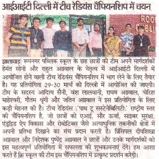 News Image 21
